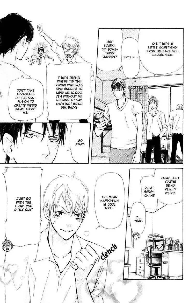 Men's Kou Chapter 26 19